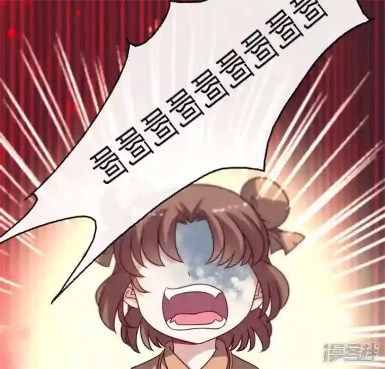 我的血族大人第65话 求求你们，杀了我