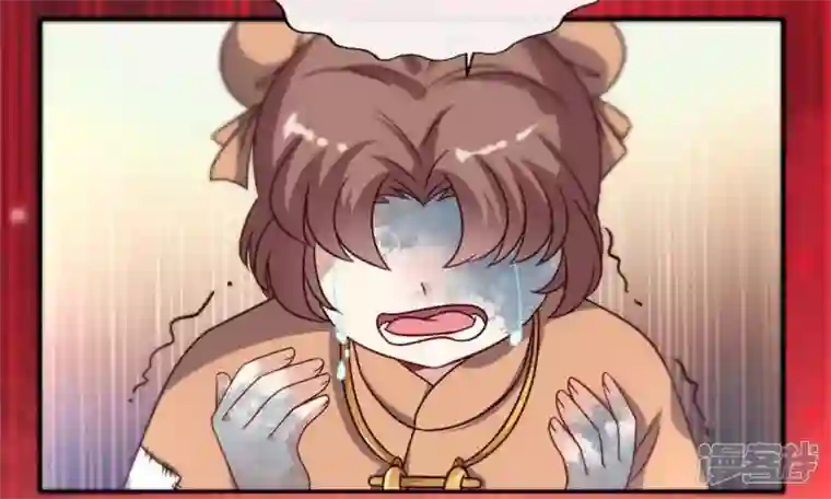 我的血族大人第65话 求求你们，杀了我