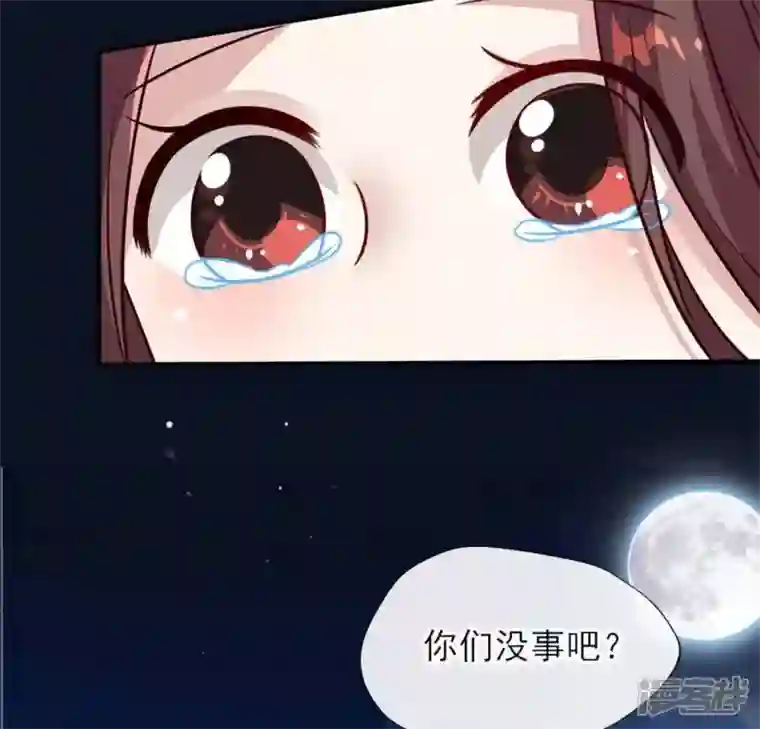 我的血族大人第65话 求求你们，杀了我