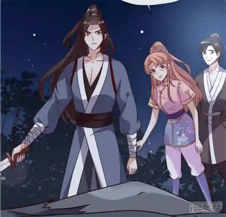 我的血族大人第65话 求求你们，杀了我