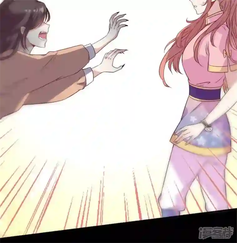 我的血族大人第69话 往生净土