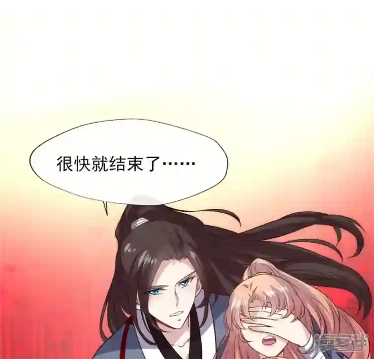 我的血族大人第69话 往生净土