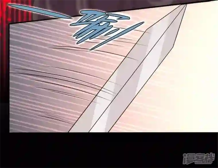 我的血族大人第69话 往生净土