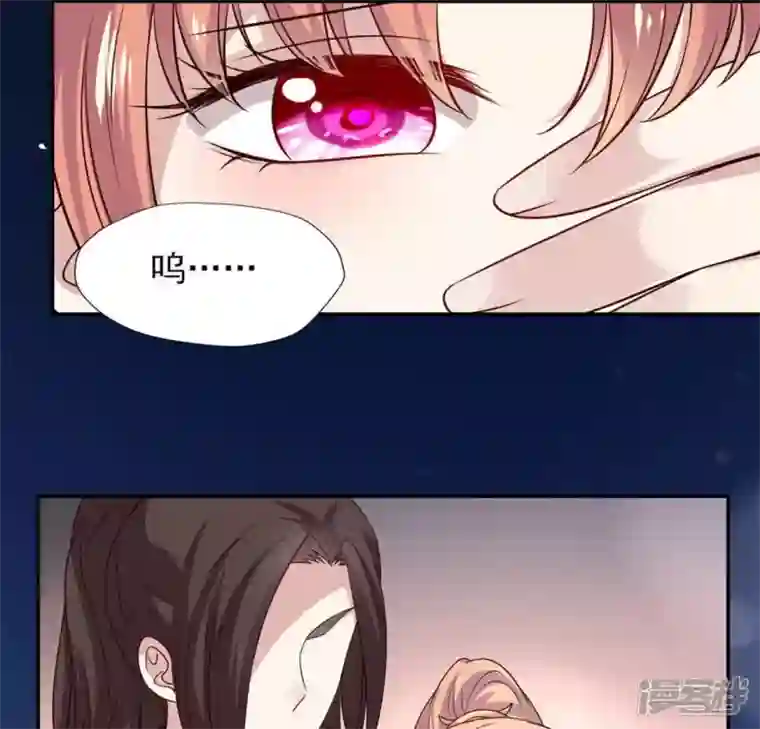 我的血族大人第69话 往生净土