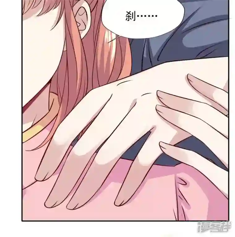 我的血族大人第69话 往生净土