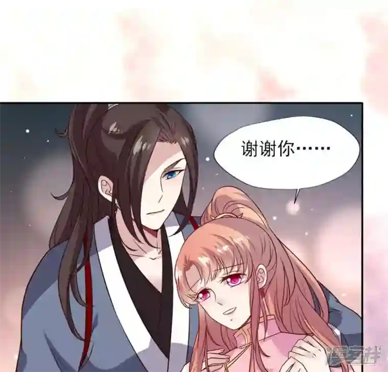 我的血族大人第69话 往生净土