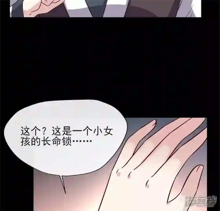 我的血族大人第69话 往生净土