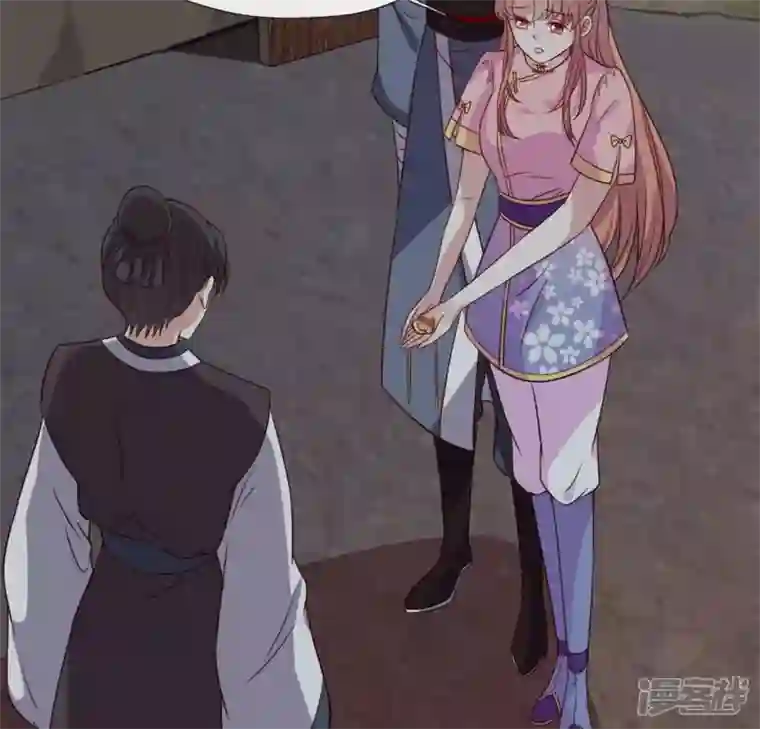 我的血族大人第69话 往生净土