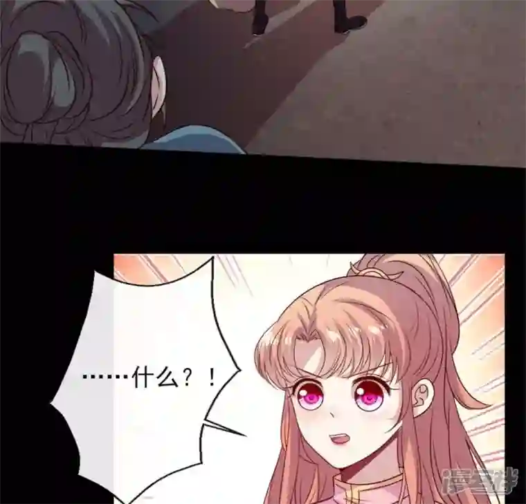 我的血族大人第69话 往生净土