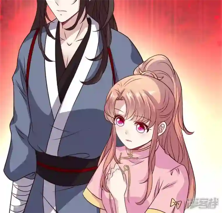 我的血族大人第70话 一起拯救黎明寨