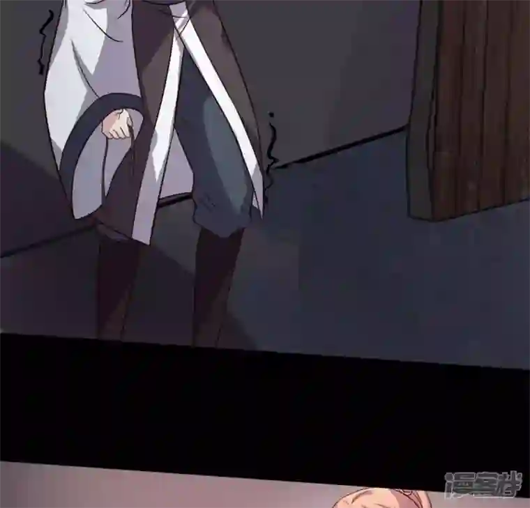 我的血族大人第70话 一起拯救黎明寨