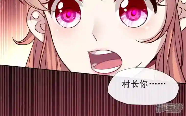 我的血族大人第70话 一起拯救黎明寨