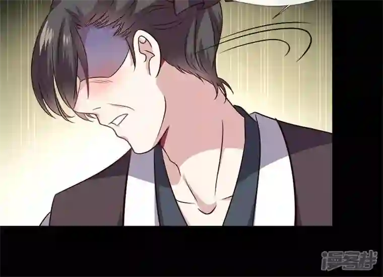 我的血族大人第70话 一起拯救黎明寨