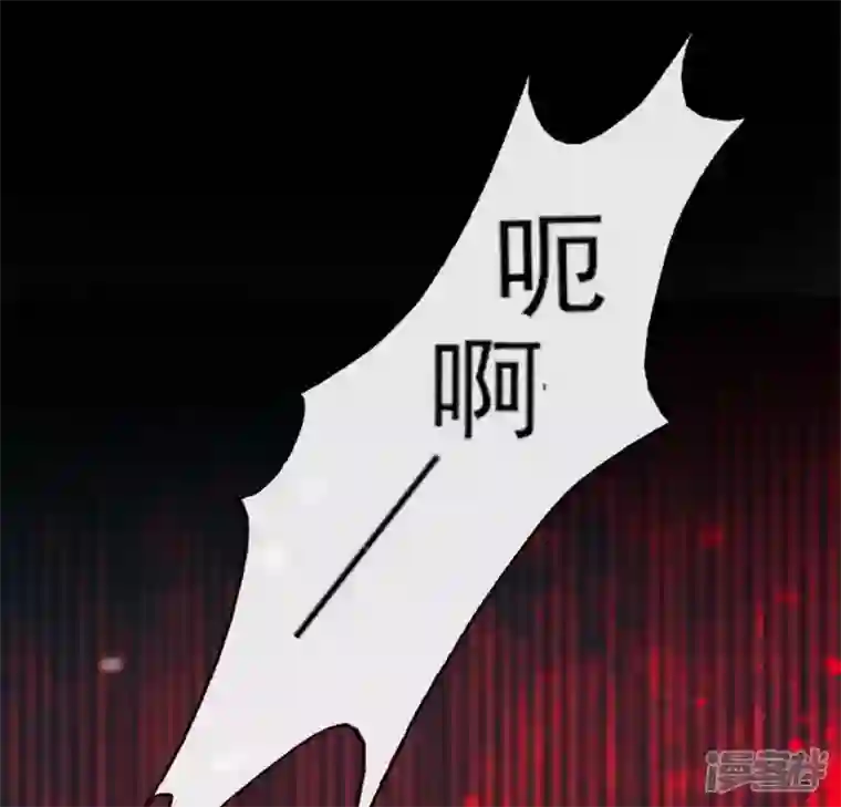 我的血族大人第70话 一起拯救黎明寨