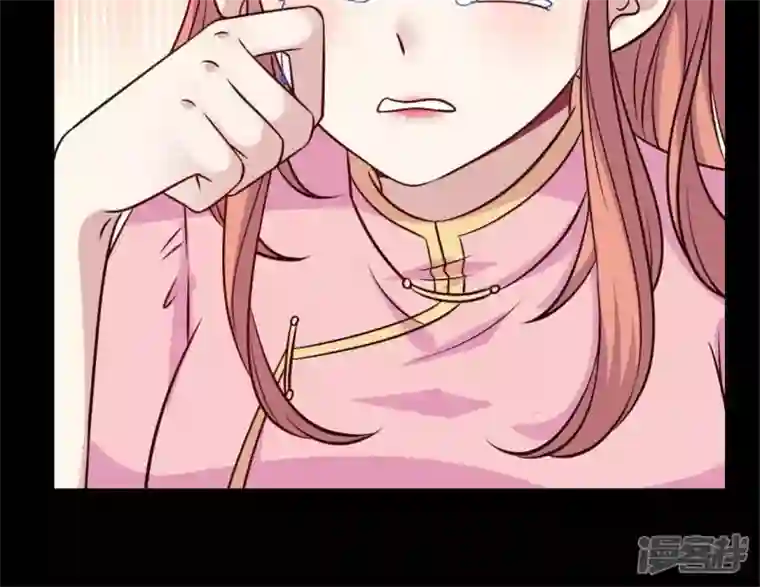 我的血族大人第70话 一起拯救黎明寨