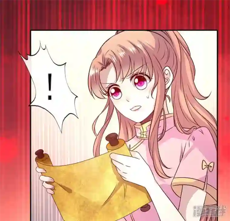 我的血族大人第70话 一起拯救黎明寨