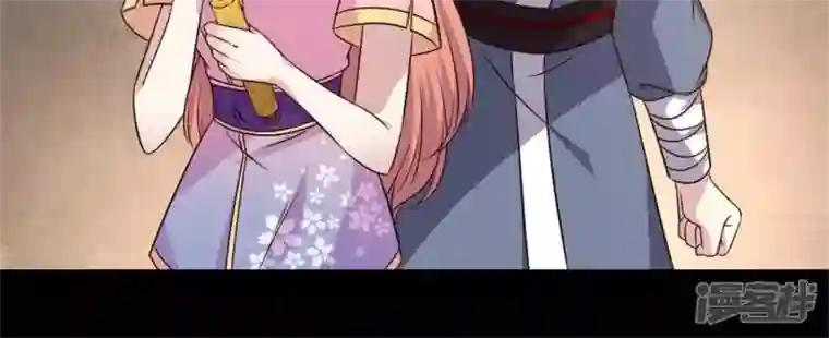 我的血族大人第70话 一起拯救黎明寨