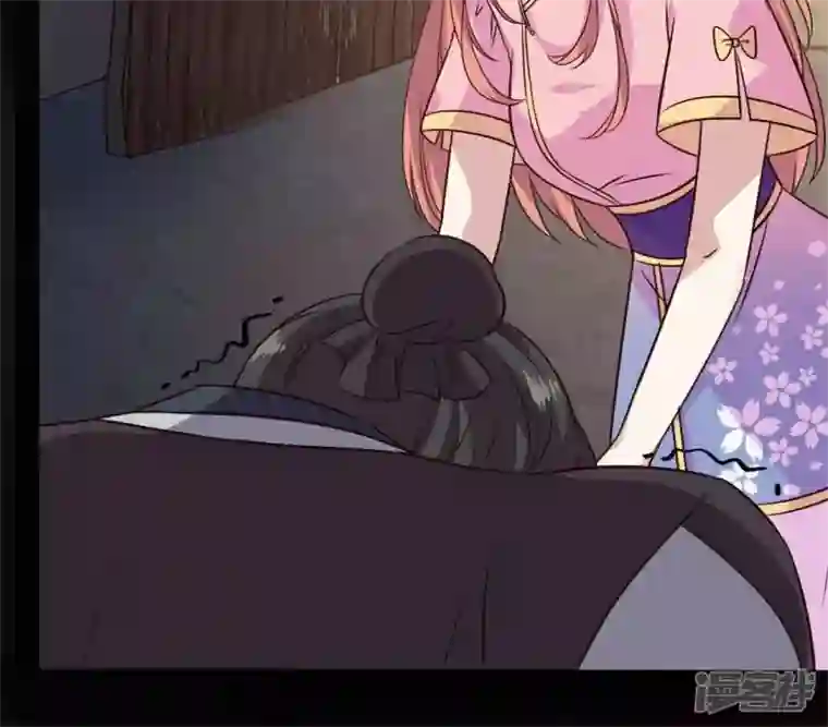 我的血族大人第70话 一起拯救黎明寨