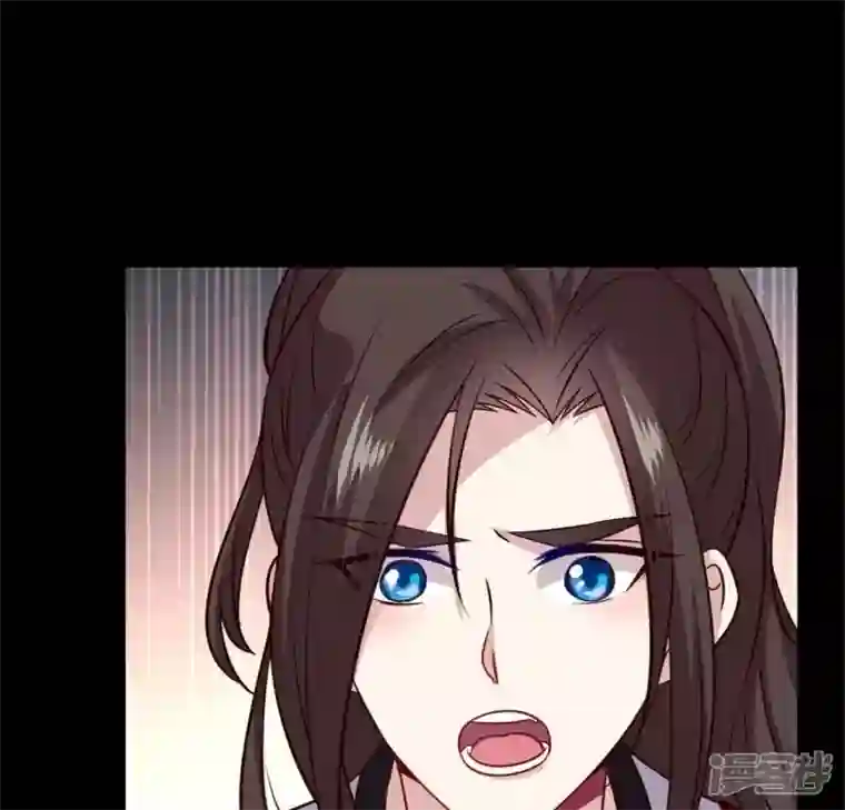 我的血族大人第70话 一起拯救黎明寨