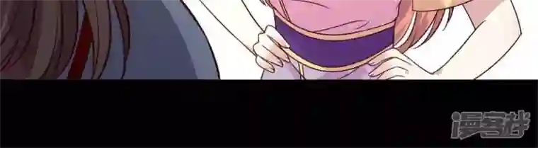 我的血族大人第70话 一起拯救黎明寨