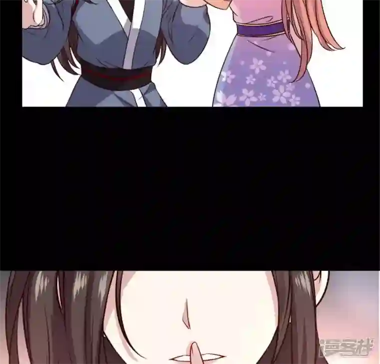 我的血族大人第70话 一起拯救黎明寨