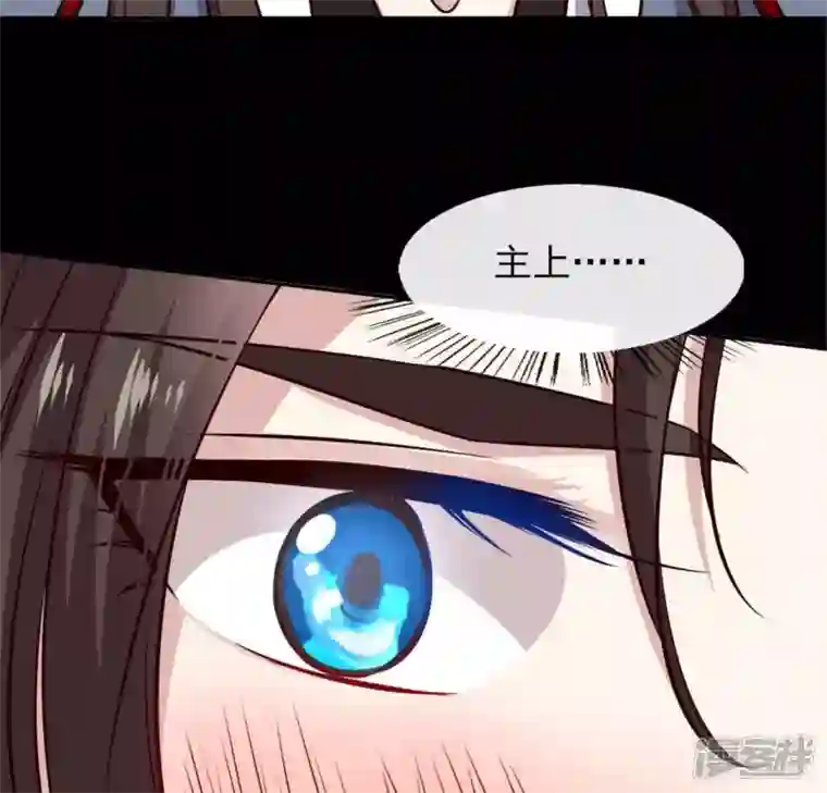 我的血族大人第70话 一起拯救黎明寨