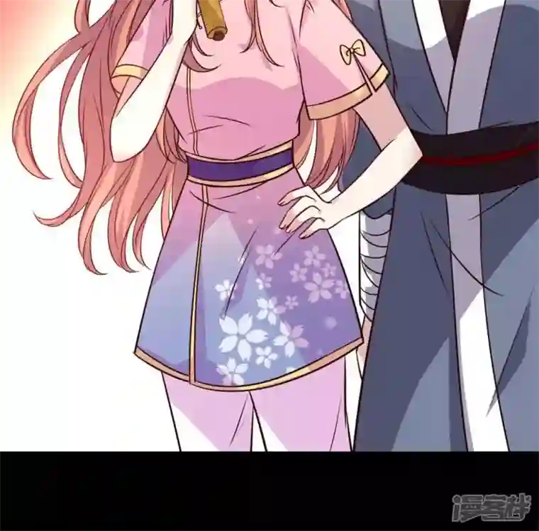 我的血族大人第70话 一起拯救黎明寨