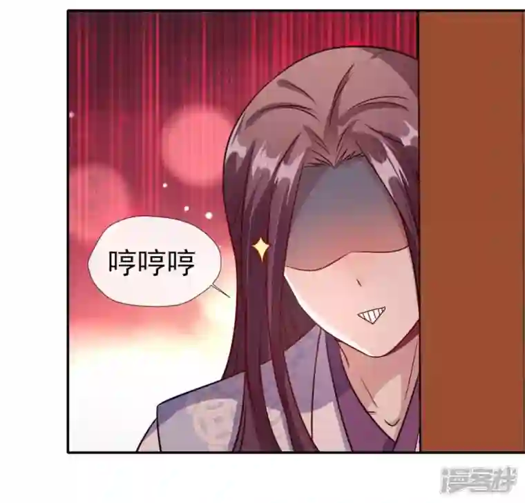 我的血族大人第71话 担心