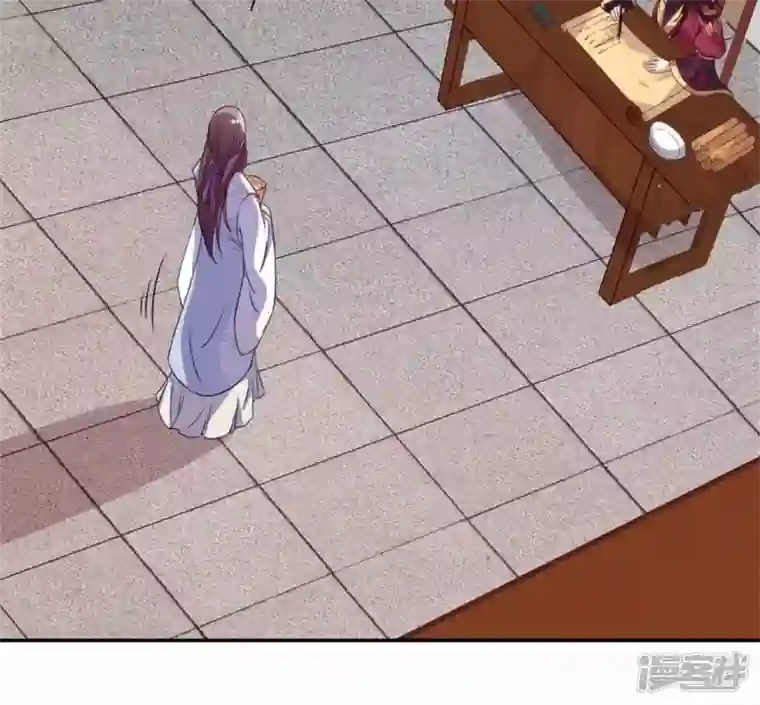 我的血族大人第71话 担心