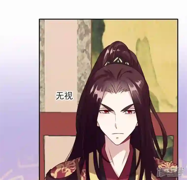 我的血族大人第71话 担心