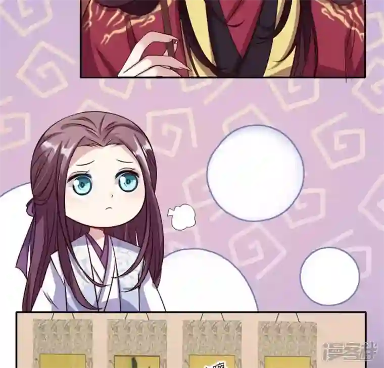 我的血族大人第71话 担心