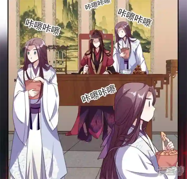 我的血族大人第71话 担心