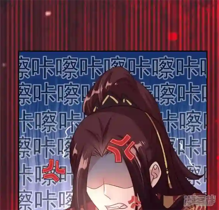 我的血族大人第71话 担心