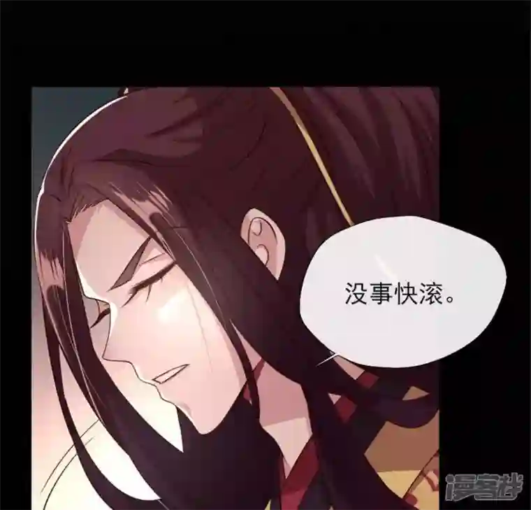 我的血族大人第71话 担心