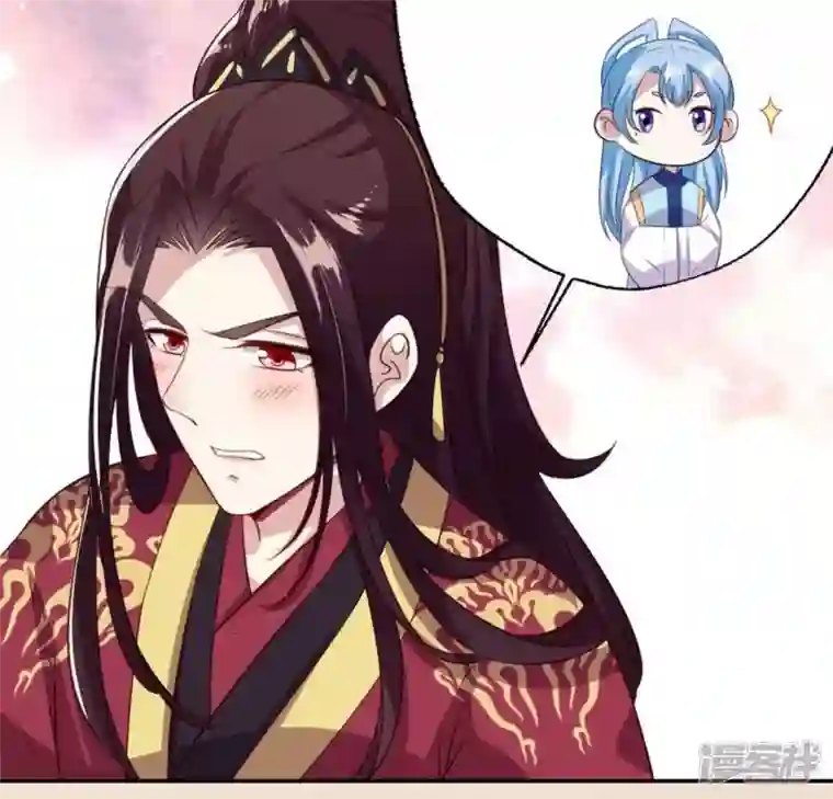 我的血族大人第71话 担心