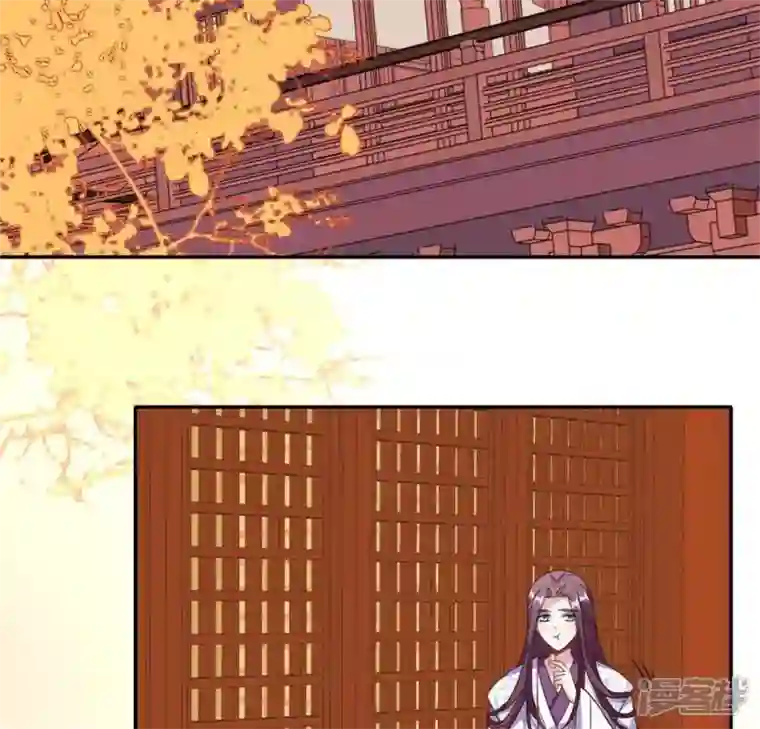 我的血族大人第71话 担心