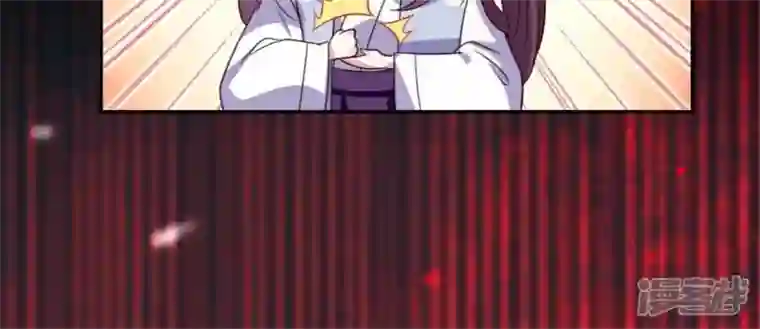 我的血族大人第71话 担心