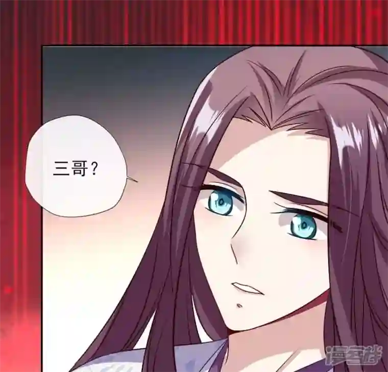 我的血族大人第71话 担心