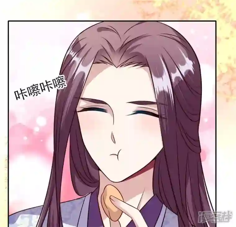 我的血族大人第71话 担心