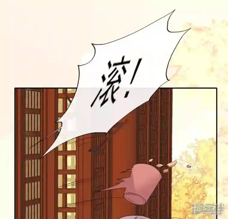 我的血族大人第71话 担心