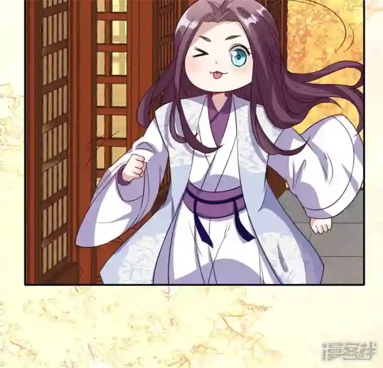 我的血族大人第71话 担心