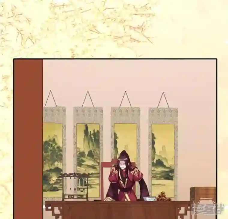 我的血族大人第71话 担心