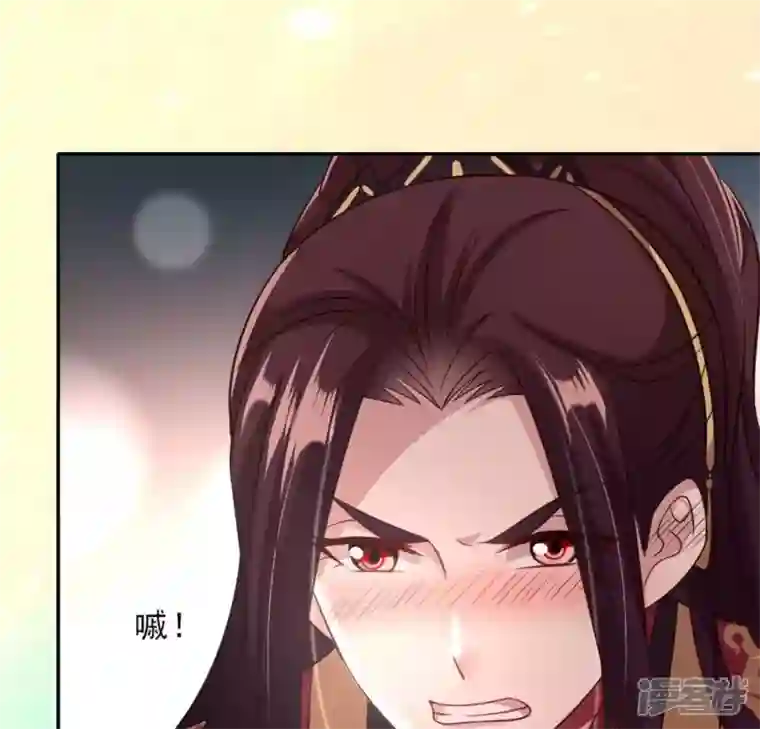 我的血族大人第71话 担心