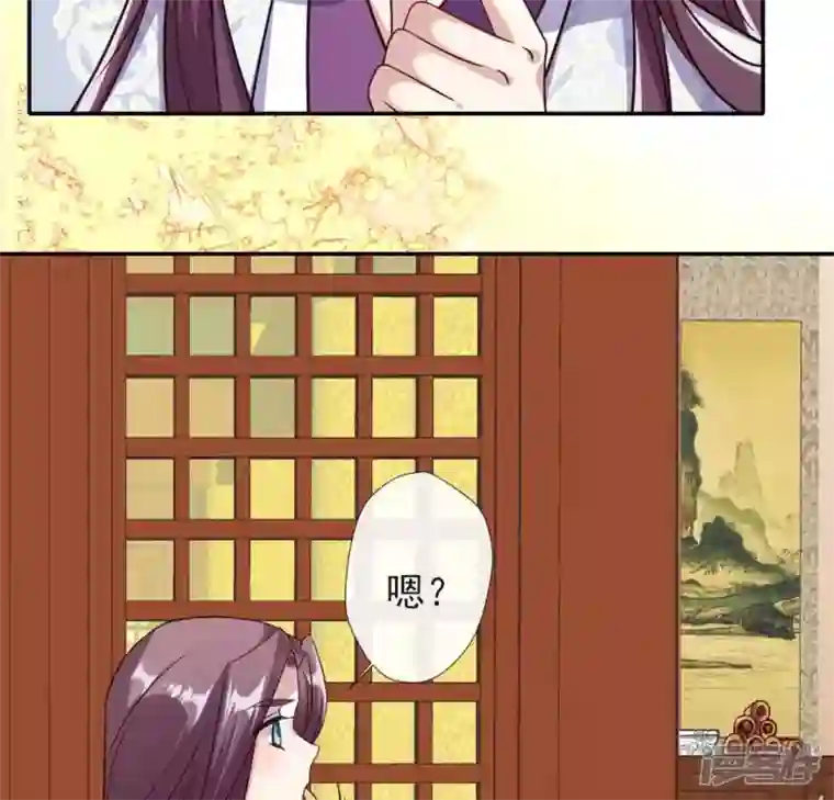 我的血族大人第71话 担心