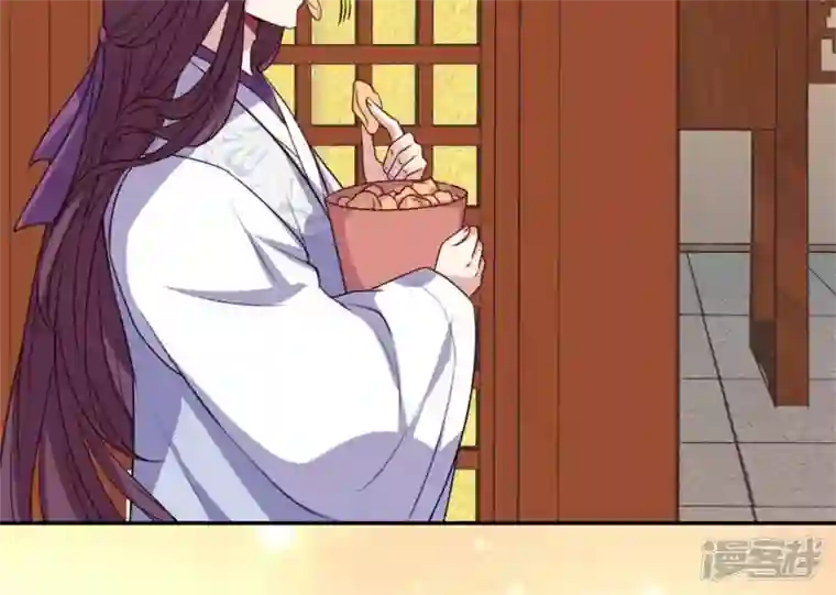 我的血族大人第71话 担心