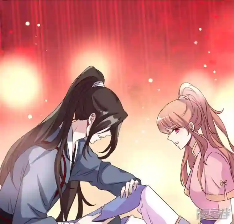 我的血族大人第72话 古墓里受伤