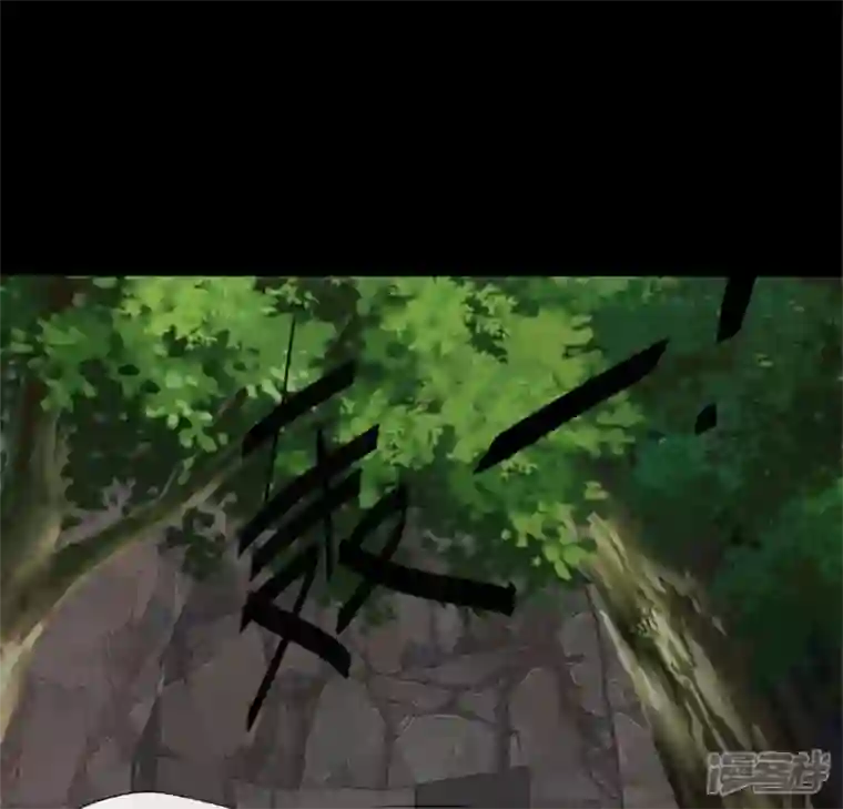 我的血族大人第72话 古墓里受伤