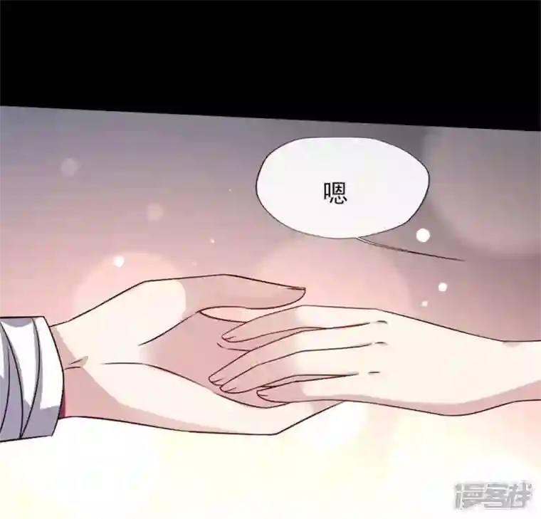 我的血族大人第72话 古墓里受伤