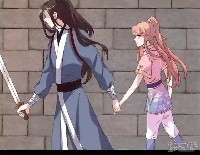 我的血族大人第72话 古墓里受伤