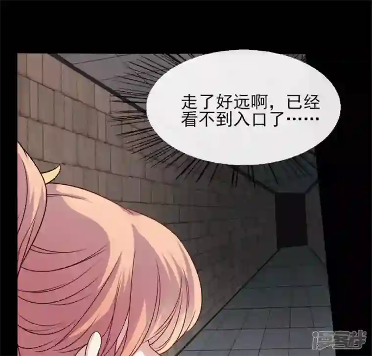 我的血族大人第72话 古墓里受伤